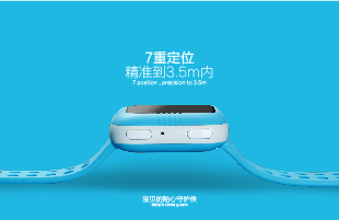 Dreamer兒童手表網(wǎng)站設(shè)計